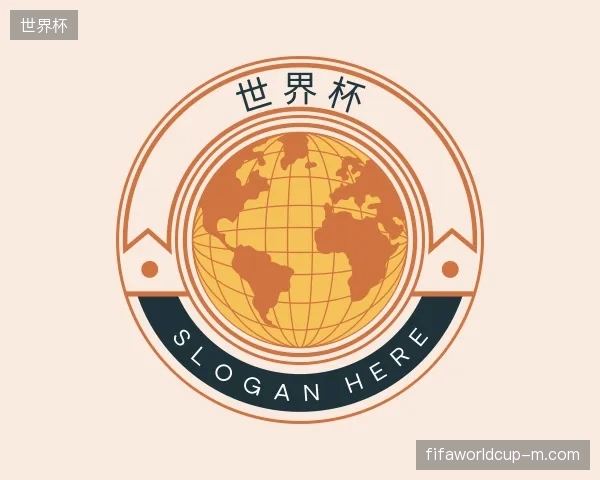 认识世界杯官方入口